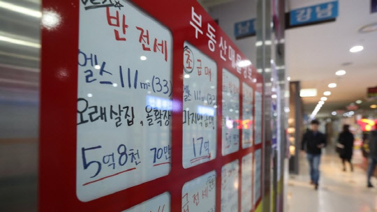 정부의 새 임대차법 시행 이후 전월세 거래절벽 현상이 심화됐다. 서울의 한 부동산공인중개업소 게시물에 반전세 매물이 걸려 있다.  연합뉴스